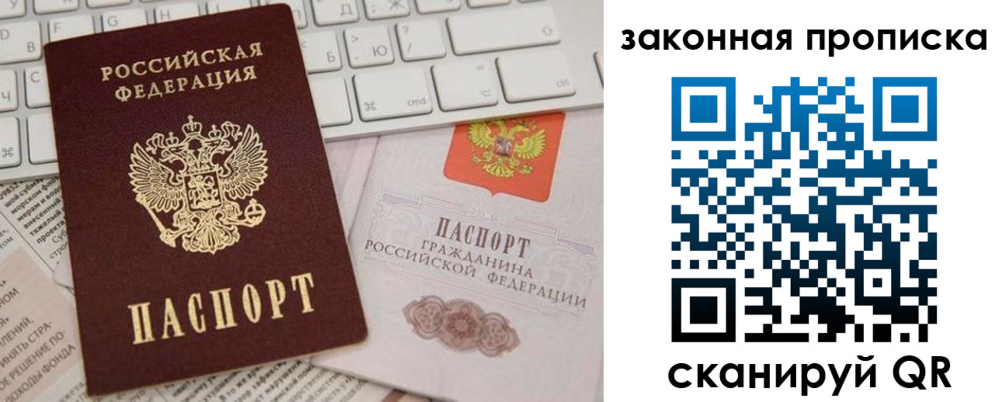 временная регистрация госуслуги в Обояни