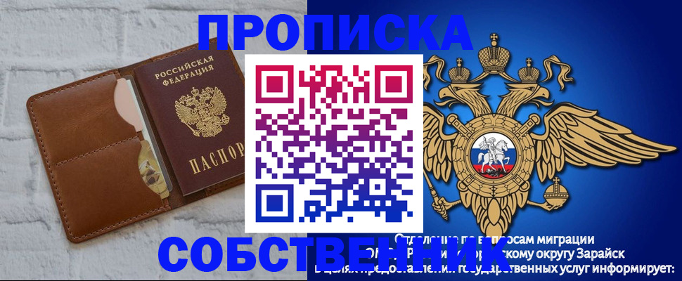 временная регистрация адрес в Обояни