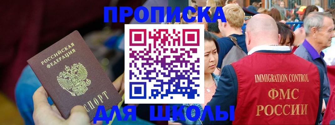 временная регистрация 2025 в Обояни