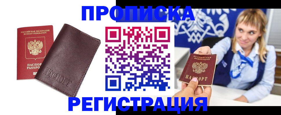 регистрация для дет. сада в Обояни